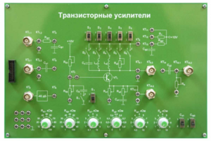 Сменная панель «Транзисторные усилители» - fgospostavki.ru - Тула