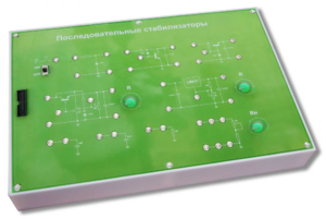 Сменная панель "Последовательные стабилизаторы" - fgospostavki.ru - Тула