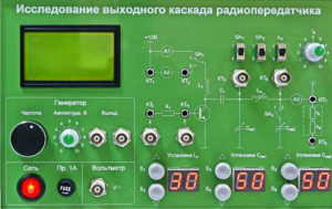 Сменная панель "Исследование выходного канала радиопередатчика" - fgospostavki.ru - Тула