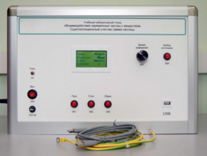 Лабораторный комплекс «Взаимодействие у-частиц с веществом. Сцинтилляционный счётчик у-частиц». Модель Опыта Резерфорда - fgospostavki.ru - Тула