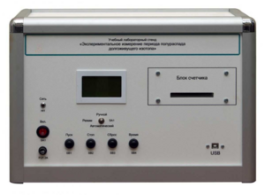 Учебная лабораторная установка «Измерение периода полураспада долгоживущего изотопа» - fgospostavki.ru - Тула