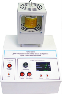 Лабораторная установка «Определение изменения энтропии при плавлении олова» - fgospostavki.ru - Тула