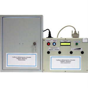 Установка лабораторная «Эффект Зеемана» - fgospostavki.ru - Тула