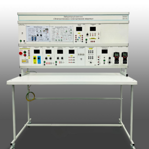 Учебно лабораторный стенд "Электротехника и электрические машины"  - fgospostavki.ru - Тула