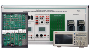 Учебно лабораторное оборудование динамических измерений характеристик электрических цепей - fgospostavki.ru - Тула