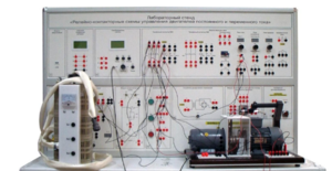 Лабораторный стенд «Релейно-контакторные схемы управления двигателей постоянного и переменного тока» - fgospostavki.ru - Тула