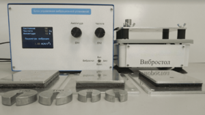 Комплект лабораторного оборудования «Исследование способов защиты от производственной вибрации» - fgospostavki.ru - Тула