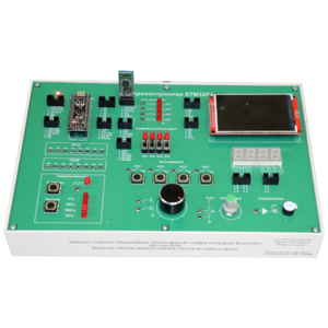 Комплект учебного оборудования «Беспроводный сетевой интерфейс Bluetooth»  - fgospostavki.ru - Тула