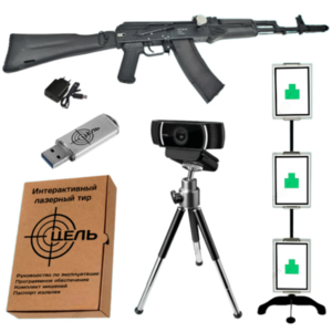Программно-аппаратный комплекс стрелковый тренажер электронный лазерный «Стрелковый ас» - fgospostavki.ru - Тула