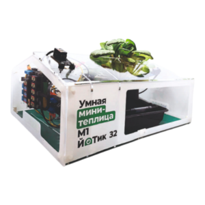 Образовательный набор "Умная мини-теплица" М1 ЙоТик 32 - fgospostavki.ru - Тула