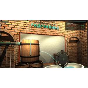 Виртуальный лабораторный практикум «Гидравлика» - fgospostavki.ru - Тула