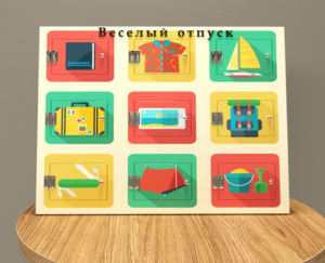 Настенная панель «Отпуск» - fgospostavki.ru - Тула