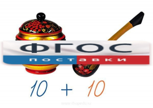 Счетный материал на магнитах "Хохлома" - fgospostavki.ru - Тула