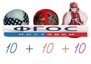 Счетный материал на магнитах "Русские забавы" - fgospostavki.ru - Тула