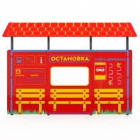 Учебно-игровой макет "Остановка" мобильный - fgospostavki.ru - Тула