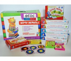 Набор игр в чемоданчике "Завтра в школу" 5+ - fgospostavki.ru - Тула
