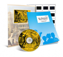 Электронное наглядное пособие с приложением  «В.В. Маяковский. Жизнь и творчество» - fgospostavki.ru - Тула