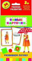 Карточки Домана "Развиваем логику" - fgospostavki.ru - Тула
