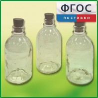 Набор флаконов (20 штук) - fgospostavki.ru - Тула