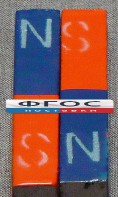 Магнит полосовой демонстрационный (пара) - fgospostavki.ru - Тула