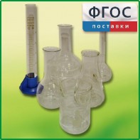 Набор посуды для учащегося - fgospostavki.ru - Тула