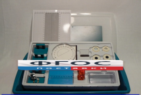 Набор по оптике лабораторный - fgospostavki.ru - Тула