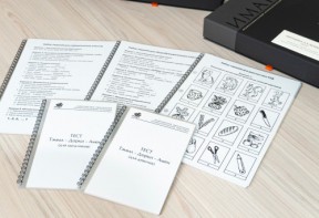 Методика Л.А. Ясюковой (часть 1). Определение готовности к школе. Прогноз и профилактика проблем обучения в начальной школе (Комплект для общеобразовательных школ и гимназий) - fgospostavki.ru - Тула