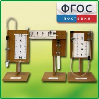 Набор демонстрационный "Газовые законы" - fgospostavki.ru - Тула