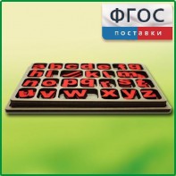 Дидактический набор "Изучаем английский язык (алфавит)" - fgospostavki.ru - Тула