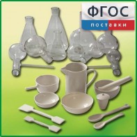 Комплект для демонстрационных опытов по химии КДОХУ - fgospostavki.ru - Тула
