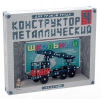 Конструктор металлический для уроков труда Школьный-4 (294 элемента) - fgospostavki.ru - Тула