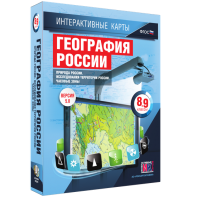 Интерактивные карты. География России. 8–9 классы. Природа России. Исследования территории России. Часовые пояса. - fgospostavki.ru - Тула
