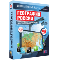 Интерактивные карты. География России. 8–9 классы. Географические регионы России. Урал. Азиатская часть. - fgospostavki.ru - Тула
