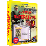 Наглядная литература. 7 класс - fgospostavki.ru - Тула
