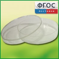 Чашка Петри (диаметр 90 миллиметров) - fgospostavki.ru - Тула