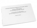 Пособие для слабовидящих - Альбом рельефно-прописных букв, цифр - fgospostavki.ru - Тула