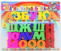 Развивающая игрушка «Магнитная азбука» - fgospostavki.ru - Тула