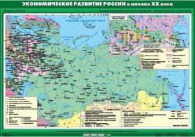Комплект настенных учебных карт. История России. 9 класс. - fgospostavki.ru - Тула