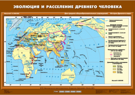 Комплект настенных учебных карт. История Древнего мира. 5 класс. - fgospostavki.ru - Тула