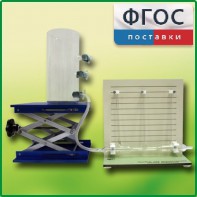 Прибор для демонстрации закона Бернулли с цилиндром с отводами - fgospostavki.ru - Тула