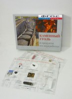 Коллекция "Каменный уголь и продукты его переработки" - fgospostavki.ru - Тула