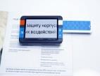 Видеоувеличитель Compact+ HD - fgospostavki.ru - Тула