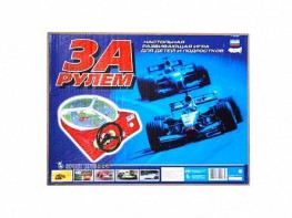Настольная игра "За рулем" - fgospostavki.ru - Тула