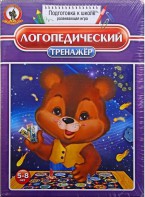 Игра "Логопедический тренажер" - fgospostavki.ru - Тула