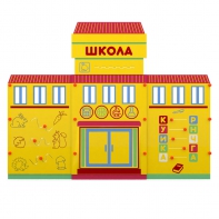 Учебно-игровой макет "Школа" мобильный - fgospostavki.ru - Тула