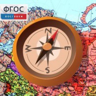 Живая География 2.0. Комплект цифровых исторических карт России  с древнейших времен до современности (Для работы необходима ГИС-оболочка) - fgospostavki.ru - Тула