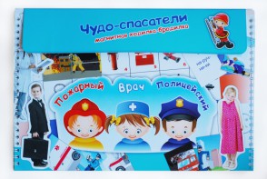 Магнитное развивающее пособие "Чудо-спасатели" - fgospostavki.ru - Тула