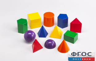 Фигуры геометрические 8 см. Набор цветной - fgospostavki.ru - Тула