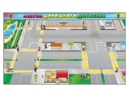 Доска магнитно-маркерная панорамная "Азбука дорожного движения" - fgospostavki.ru - Тула