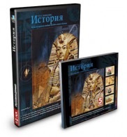 CD-ROM «История 5 класс» - fgospostavki.ru - Тула